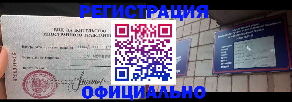 регистрация для дет. сада в Краснокамске