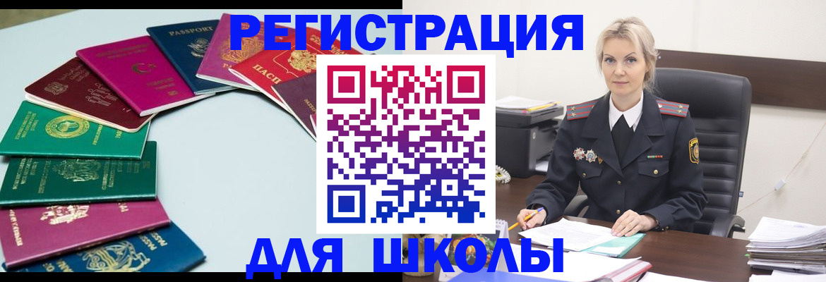 прописка регистрация в Краснокамске