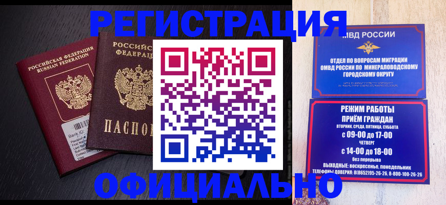 регистрация для школы в Краснокамске
