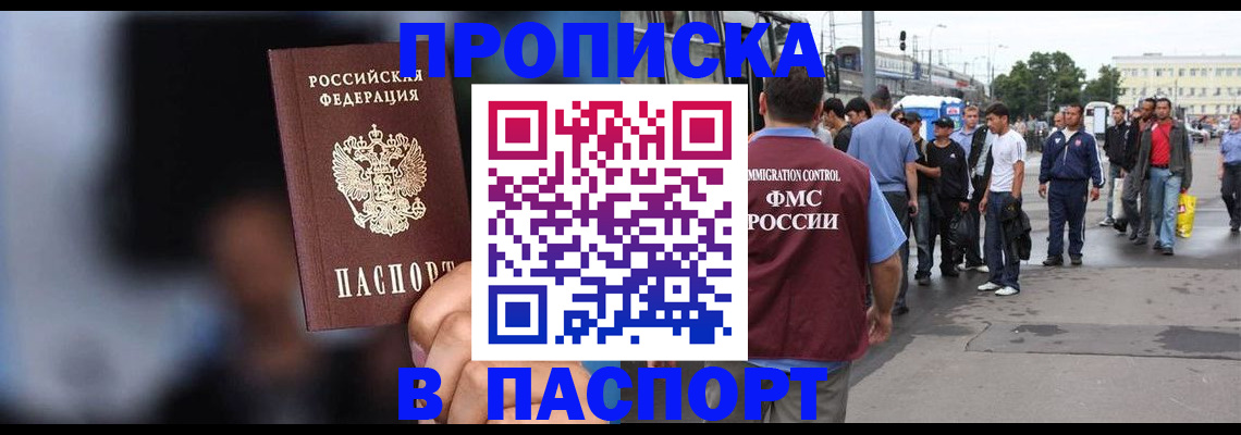 временная регистрация собственник в Краснокамске