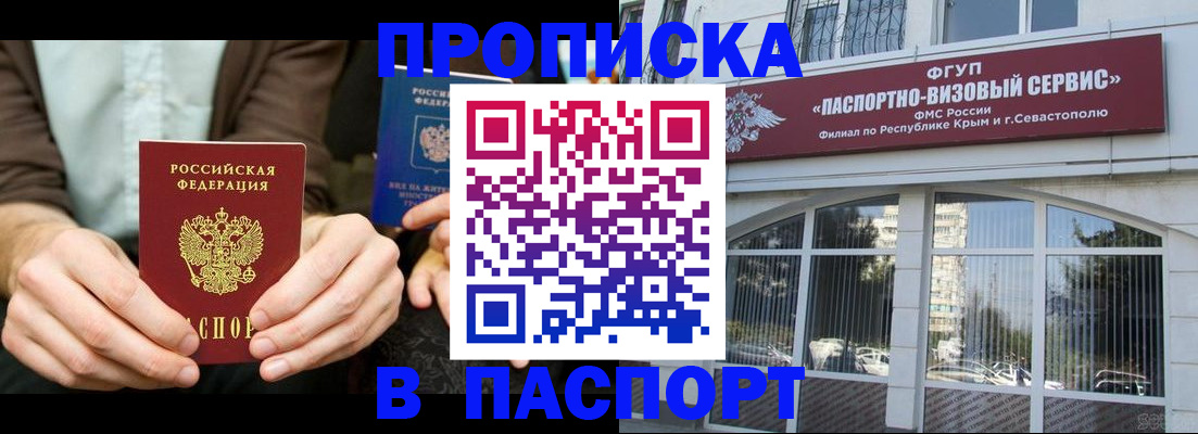 временная регистрация поиск в Краснокамске